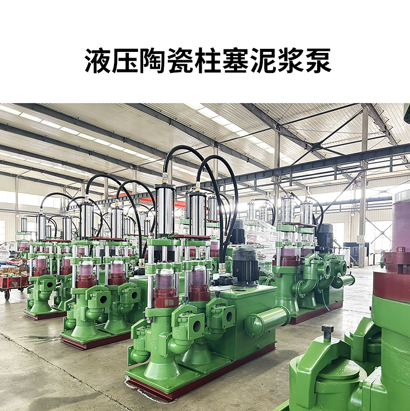 與其他泵相比，污泥柱塞泵在造紙廠的使用成本優(yōu)勢(shì)體現(xiàn)在哪？