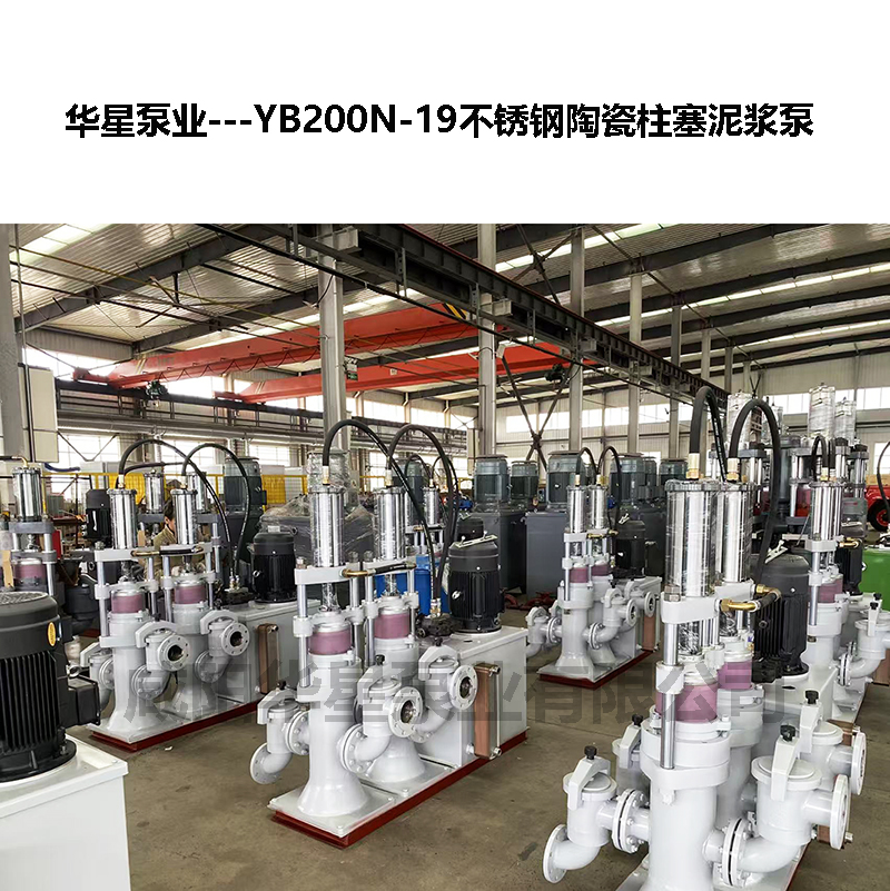 耐腐蝕廢料污水壓濾機(jī)節(jié)能柱塞泵