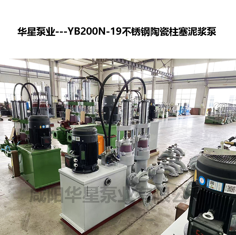 洗沙廠(chǎng)尾礦煤礦柱塞泥漿泵