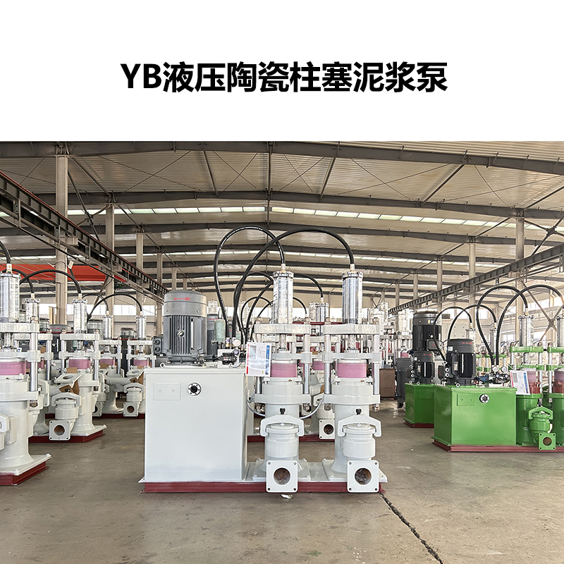 咸陽(yáng)柱塞式泥漿泵