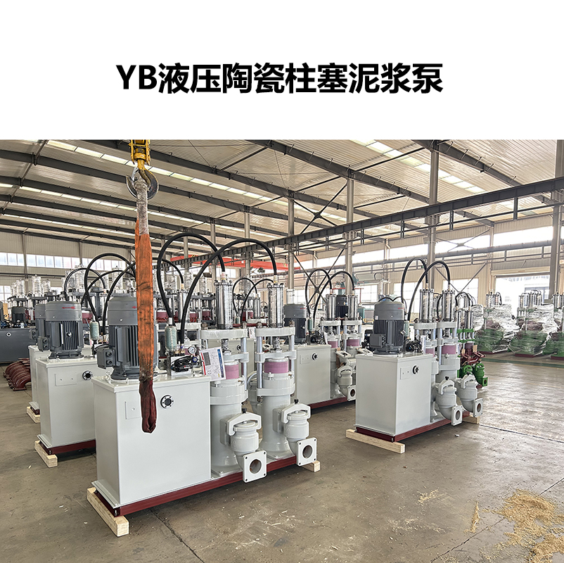 耐腐蝕壓濾機(jī)輸送泵
