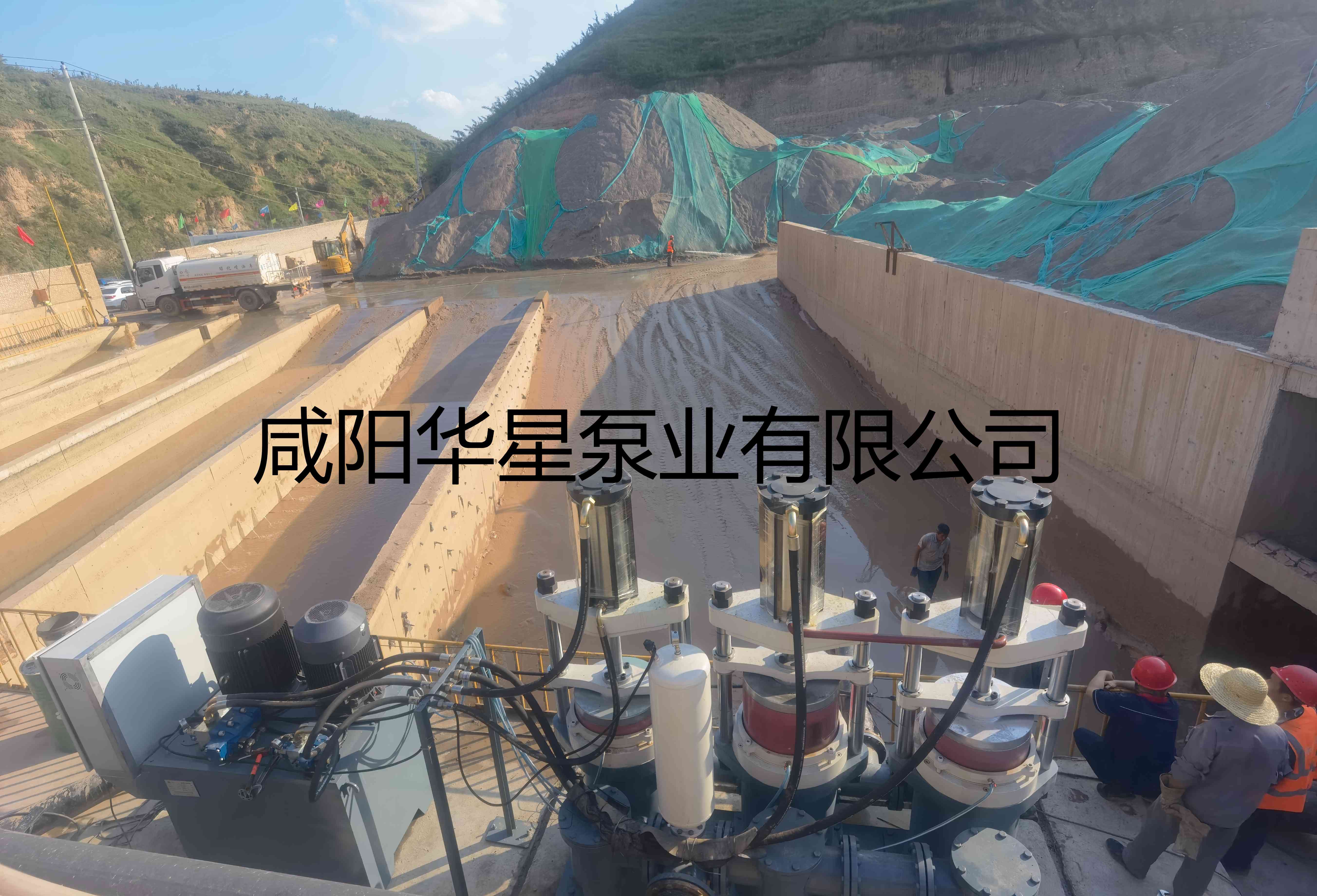 華星節(jié)能柱塞泵在礦廠使用現(xiàn)場